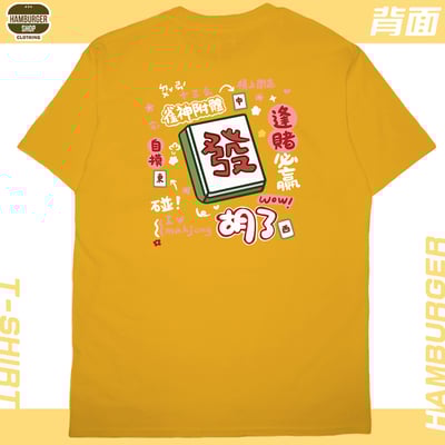 發2022(短T)Hamburger T-shirt shop20