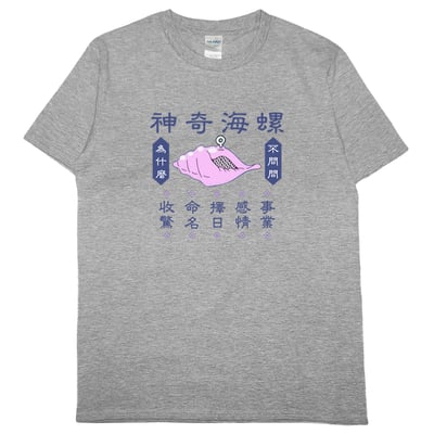 神奇海螺(短T)Hamburger T-shirt shop9