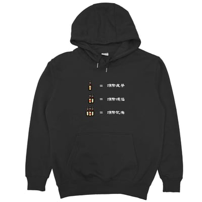 三罐倒(帽T)Hamburger T-Shirt Shop5