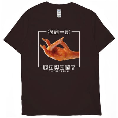 喝酒時間到了(短T)Hamburger T-shirt shop1