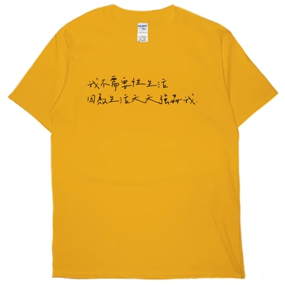 被生活強姦(短T)Hamburger T-shirt shop16