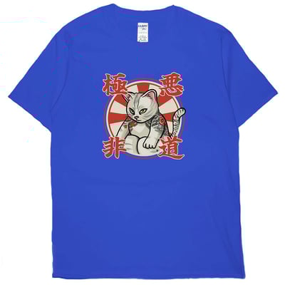 極惡非道(短T)Hamburger T-shirt shop(NEW)18