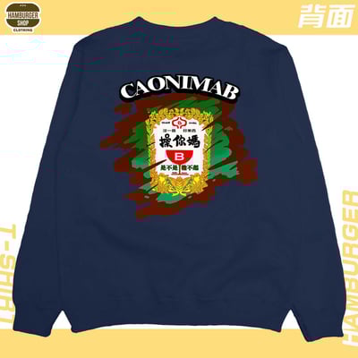 CaonimaB(大學T)Hamburger T-shirt shop23
