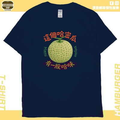 哈味(短T)Hamburger T-shirt shop17