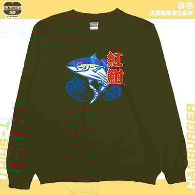 紅魽(大學T)Hamburger T-shirt shop11