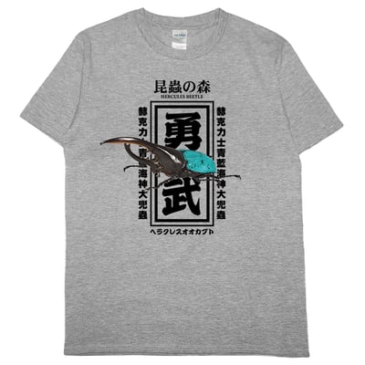 海神大兜蟲(短T)Hamburger T-shirt shop5