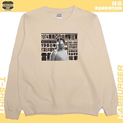 1974年...(大學T)Hamburger T-shirt shop9