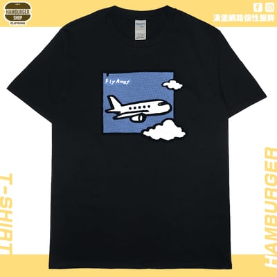 Fly Away(短T)Hamburger T-shirt shop3