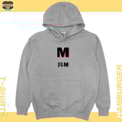 抖S抖M(帽T)Hamburger T-shirt shop12