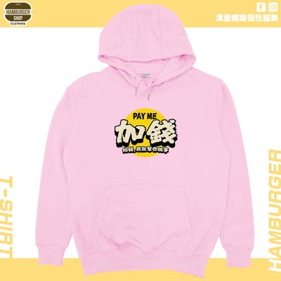 加錢(帽T)Hamburger T-shirt shop8