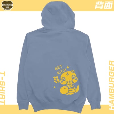 發財蛇(帽T)Hamburger T-shirt shop22