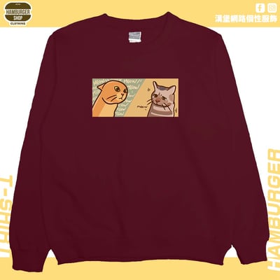 喵喵喵(大學T)Hamburger T-shirt shop10