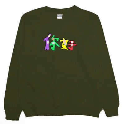 你好(大學T)Hamburger T-Shirt Shop11