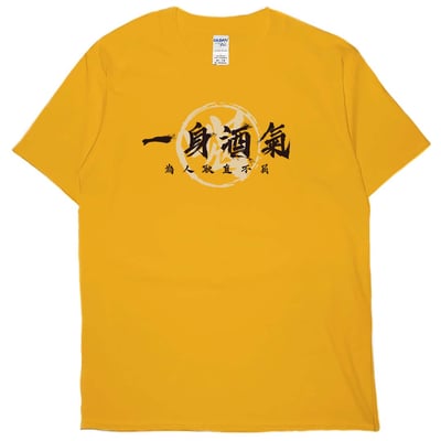 一身酒氣(短T)Hamburger T-shirt shop(NEW)18