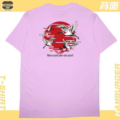 夕鶴(短T)Hamburger T-shirt shop9