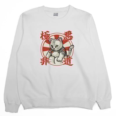 極惡非道(大學T)Hamburger T-Shirt Shop2