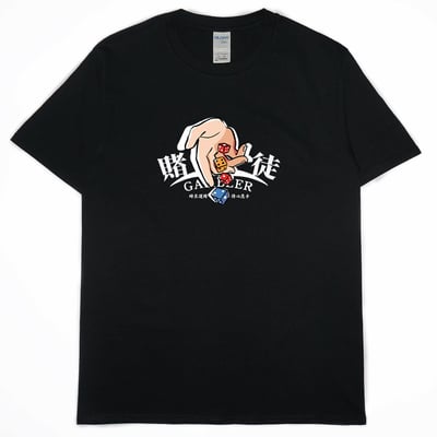 賭徒(短T)Hamburger T-shirt shop3