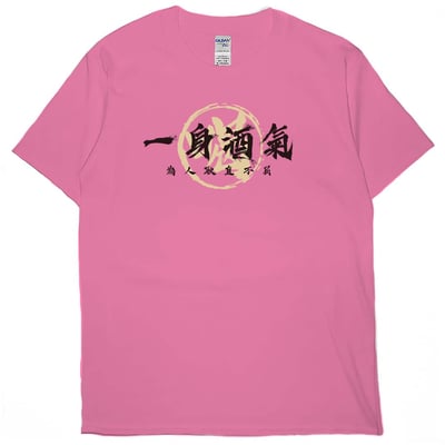 一身酒氣(短T)Hamburger T-shirt shop(NEW)16