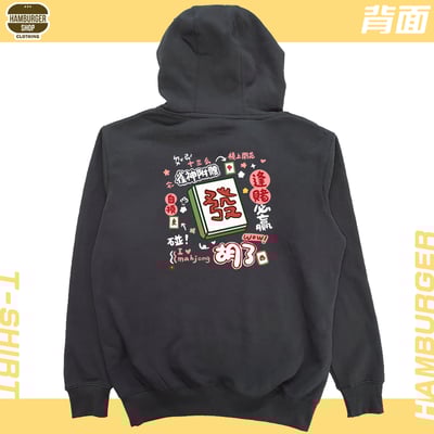 發2022(帽T)Hamburger T-shirt shop16