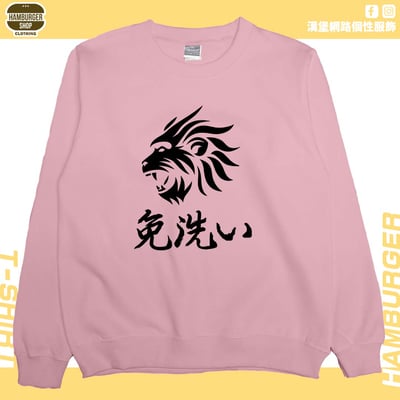 免洗い(大學T)Hamburger T-shirt shop10