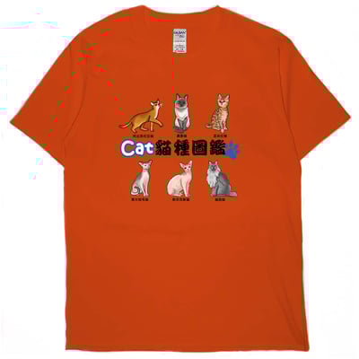 貓種圖鑑(短T)Hamburger T-shirt shop(NEW)18