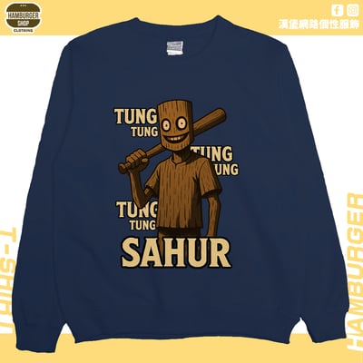 木頭人(大學T)Hamburger T-shirt shop12