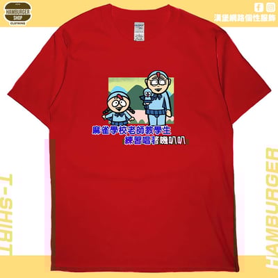 嘰叭叭(短T)Hamburger T-shirt shop6