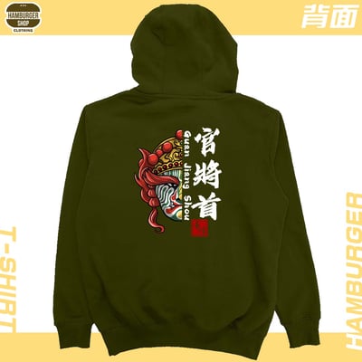 官將首(帽T)Hamburger T-shirt shop18