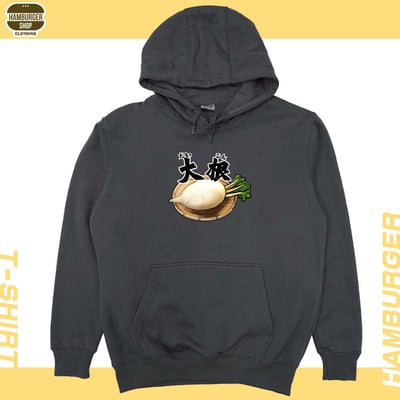 大根(帽T)Hamburger T-shirt shop10