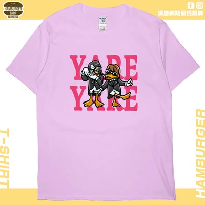 鴨勒(短T)Hamburger T-shirt shop8