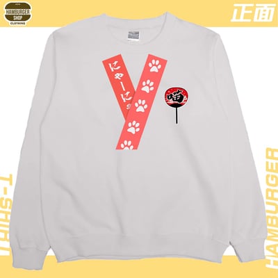 喵祭典(大學T)Hamburger T-shirt shop6