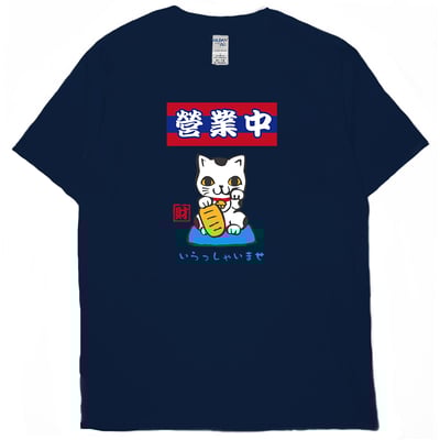 營業中(短T)Hamburger T-shirt shop14