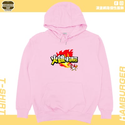 火雞味鍋巴(帽T)Hamburger T-shirt shop12