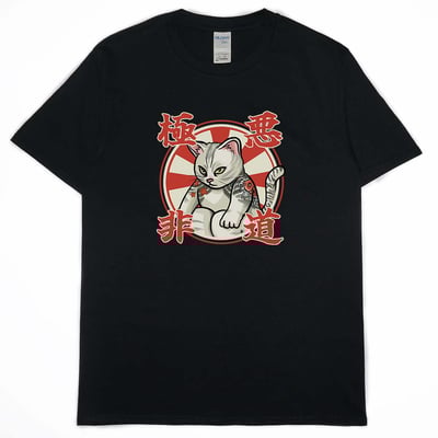 極惡非道(短T)Hamburger T-shirt shop(NEW)14