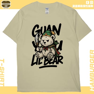 關羽小熊(短T)Hamburger T-shirt shop5