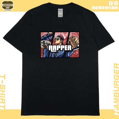 說唱歌手(短T)Hamburger T-shirt shop1