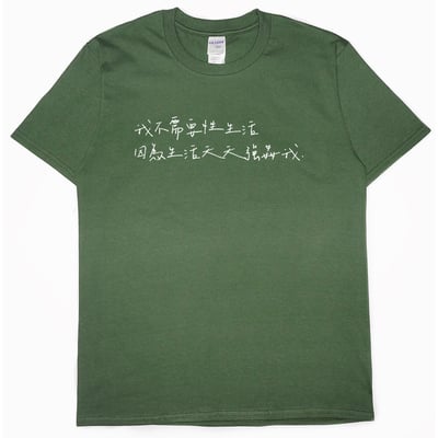 被生活強姦(短T)Hamburger T-shirt shop1