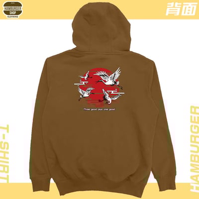 夕鶴(帽T)Hamburger T-shirt shop8