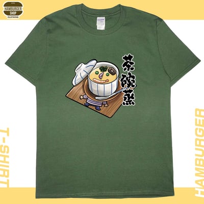 茶碗蒸(短T)Hamburger T-shirt shop7