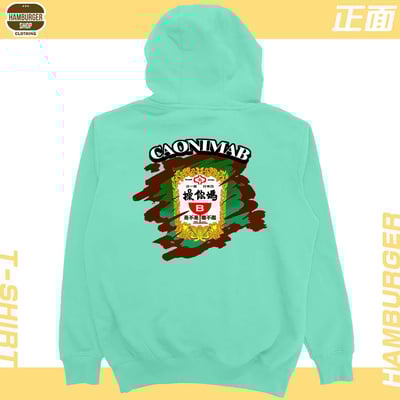 CaonimaB(帽T)Hamburger T-shirt shop20