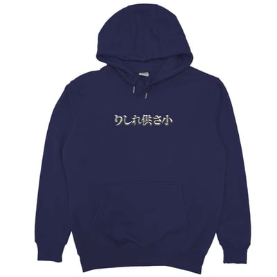 金屬供啥小(帽T)Hamburger T-Shirt Shop10