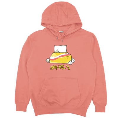 我沒了(帽T)Hamburger T-shirt shop11