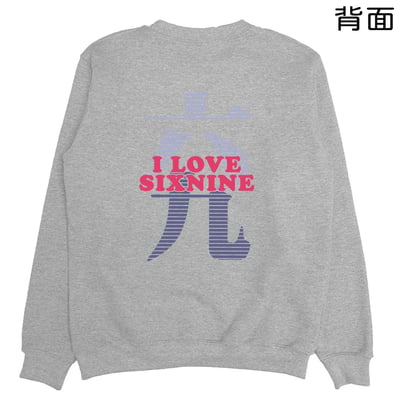 六九(大學T)Hamburger T-shirt shop22