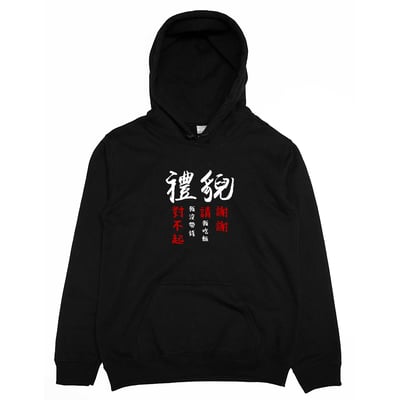 禮貌(帽T)Hamburger T-Shirt Shop4