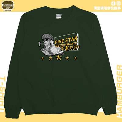 五星好評(大學T)Hamburger T-shirt shop9