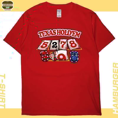 色色同花順(短T)Hamburger T-shirt shop5