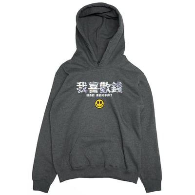 我喜歡錢(帽T)Hamburger T-Shirt Shop4