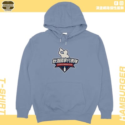 2024飲酒國家代表隊(帽T)Hamburger T-shirt shop19