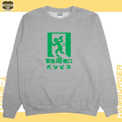 緊急喝幾口(大學T)Hamburger T-shirt shop8