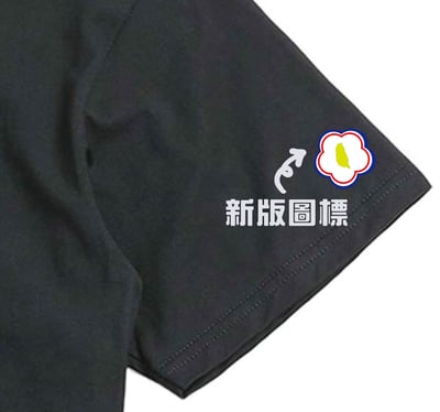 2021飲酒國家代表隊(短T)Hamburger T-shirt shop2